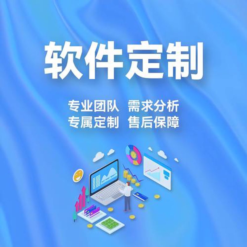 ERP系统实施助力企业数字化转型