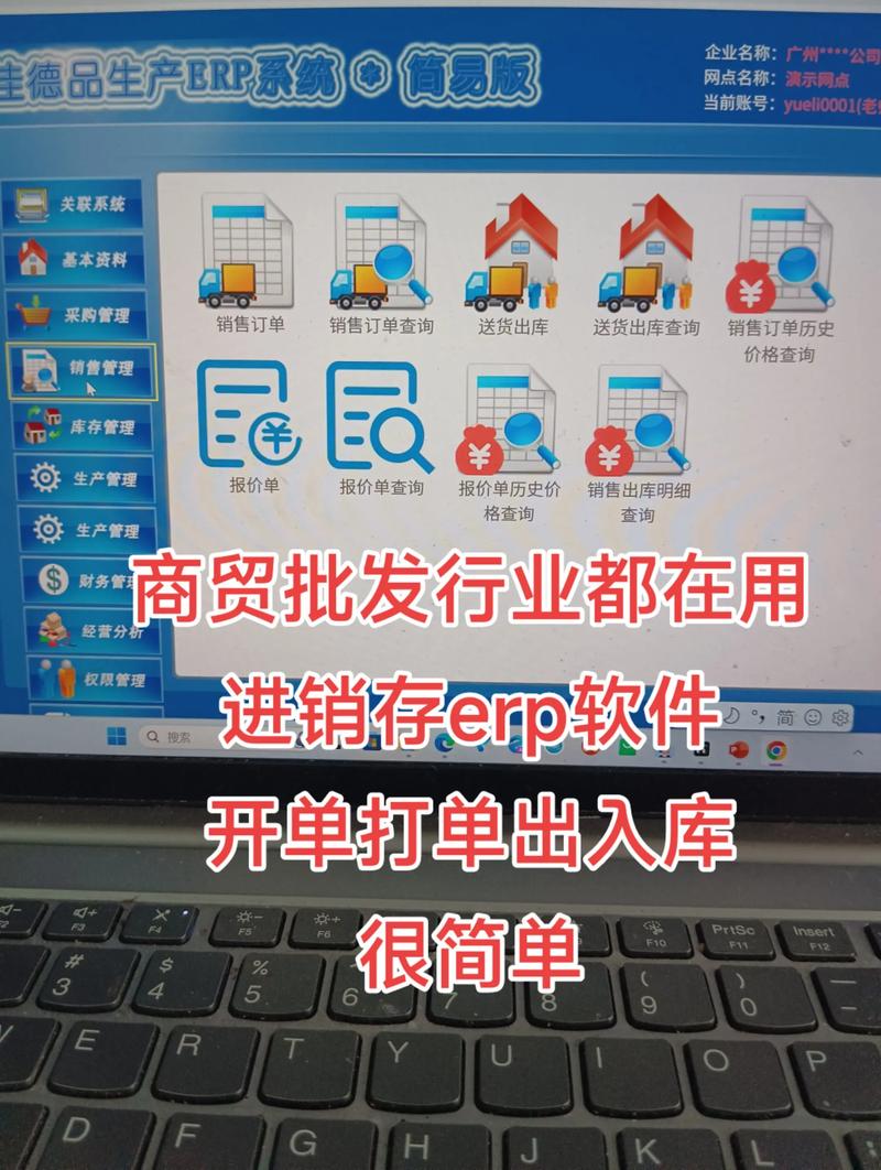 CRM系统定制在不同行业的应用价值